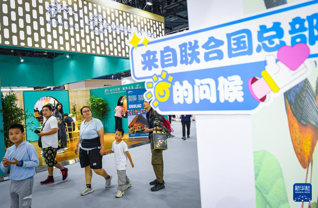 2024服貿(mào)會丨“新朋故交”享共贏